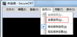 SecureCRT 6.7.0.153 汉化绿色版