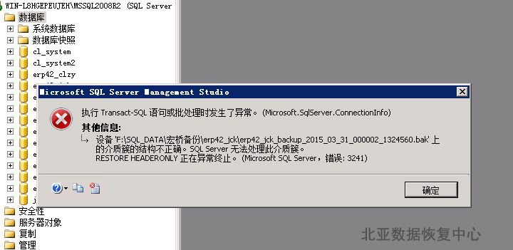 误删除VMware虚拟机vmdk文件的恢复方法_虚拟主机_05