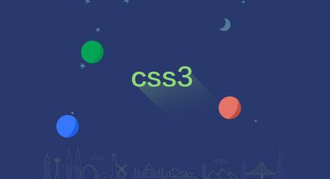 纯 CSS 方式实现 CSS 动画的暂停与播放！