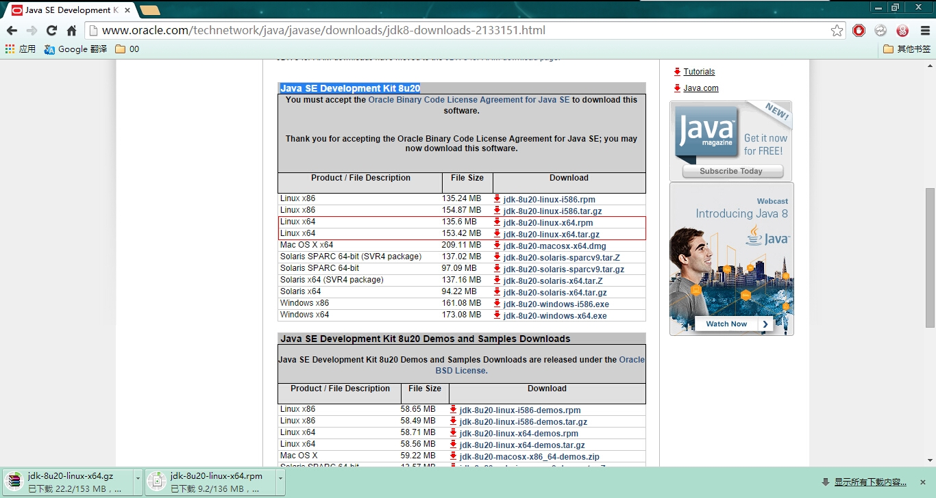 Java Download Jdk1 5.0 10