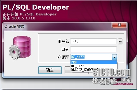 PLSQL Developer 配置Oralce11g连接 _PLSQL_03