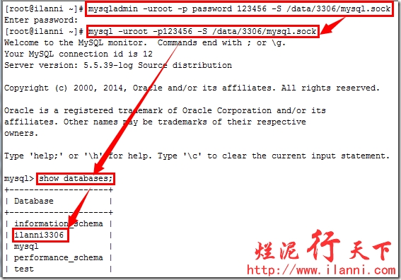 mysql5.5中怎么实现多实例部署