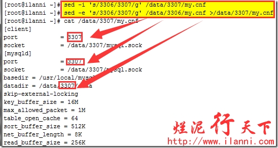 mysql5.5中怎么实现多实例部署