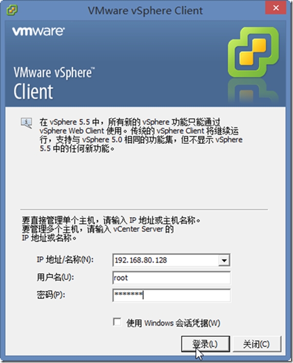 体验vSphere 6之1-安装VMware ESXi 6 RC版_vCenter 6_15