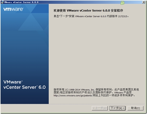 体验vSphere 6之1-安装VMware ESXi 6 RC版_ESXi 6_40