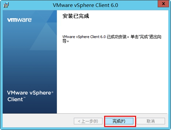 体验vSphere 6之3-使用vSphere Web Client_ESXi 6_11