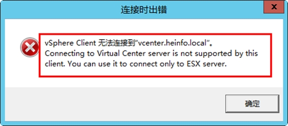 体验vSphere 6之3-使用vSphere Web Client_ESXi 6_13
