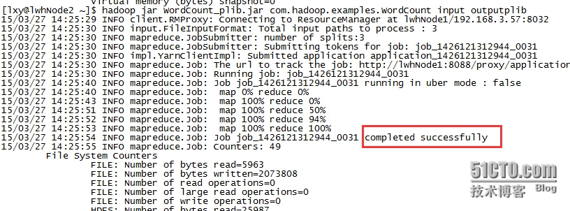 Hadoop应用引用第三方jar的几种方式（一）_Hadoop_06
