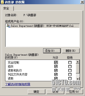 《Windows服务器配置与管理》设置文件与文件