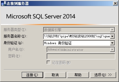 7.1 连接到数据库引擎 - SQLServer2014丛书 -