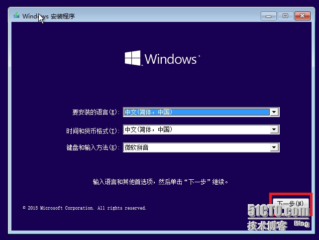 系统镜像备份还原Windows 10 系统_系统镜像备份还原Windows 10 系_06