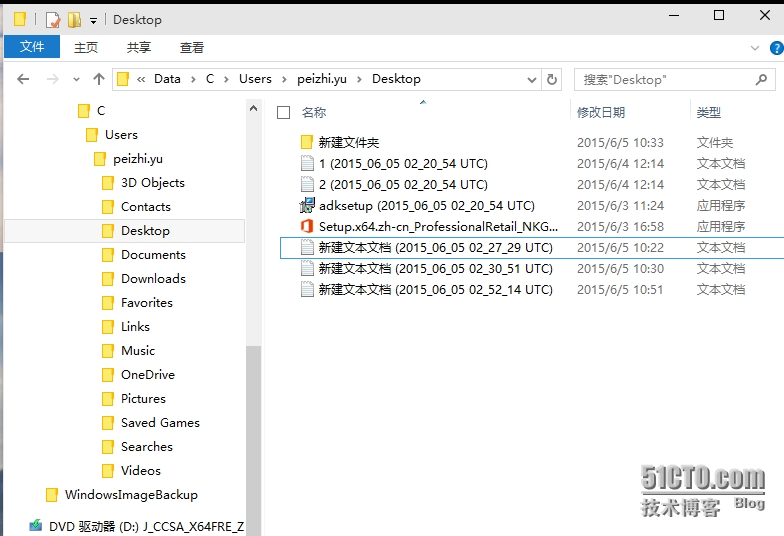 Windows 10 中的文件历史记录_Windows 10 中的文件历史记录;_13