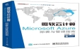 七夕Azure来相会,《Microsoft Azure部署与管理指南》亚马逊8月20日首发!