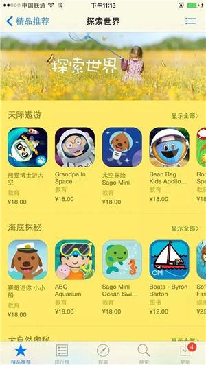 App Store曝光位的吸量数据与获取方式