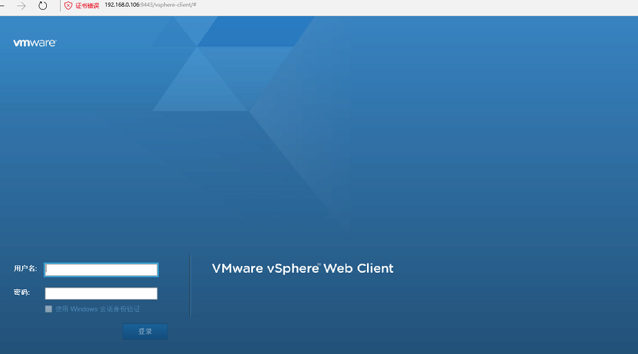 vmware horizon client 5.5.4