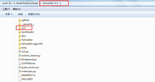 计算机生成了可选文字: 工具田 共享， 帮助（H) 刻录 新建文件夹 .github ovcac卜 123 boot!oader doc Pylnstaller Pylnstaller·egg一info testS 声123·py 声archive-viejwer.py 声bindepend·py 口Cop竹NG·城 声grab一ersion.py 户makespec·py MANIFEST.in pKG一INFO 」口一