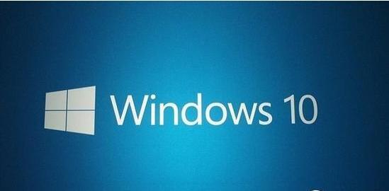 Windows 10强推新功能：能否让你的电脑更快