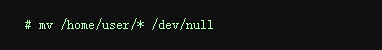 mv 文件夹 /dev/null