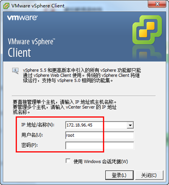 vSphere 6.5密码正确不能登录解决方法_密码不对_05