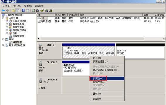 技術分享