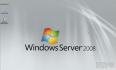 windows server 2008虚拟化技术一览