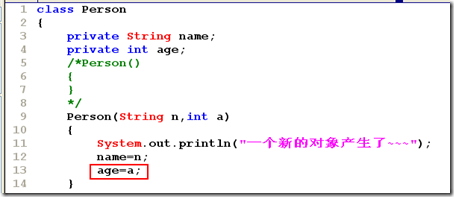 [零基础学JAVA]Java SE面向对象部分-07.面向对象基础（02）_面向对象_37