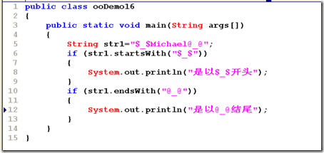 [零基础学JAVA]Java SE面向对象部分-08.面向对象基础（03）_String_64