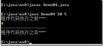 [零基础学JAVA]Java SE面向对象部分-20.异常的捕获与处理_面向对象_10