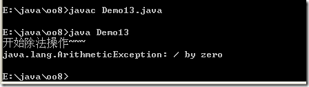 [零基础学JAVA]Java SE面向对象部分-20.异常的捕获与处理_throw_34
