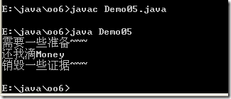 [零基础学JAVA]Java SE面向对象部分-18.面向对象高级（06）_接口_10