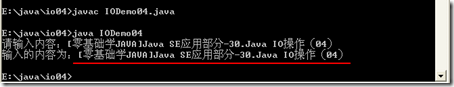 [零基础学JAVA]Java SE应用部分-30.Java IO操作（04）_缓冲流_09