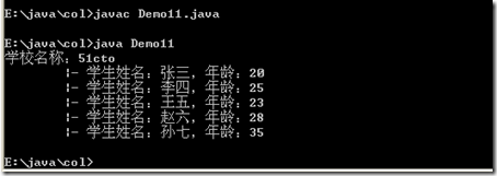 [零基础学JAVA]Java SE应用部分-35.JAVA类集之二_JAVA
