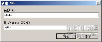 高级安全Windows防火墙（上）之IPSec --- Windows2008新功能系列之三_防火墙_04