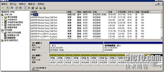 浅谈Hyper-V的几种备份方式(三)----Data Protection Manager 2007 with SP1_Hyper-V_26