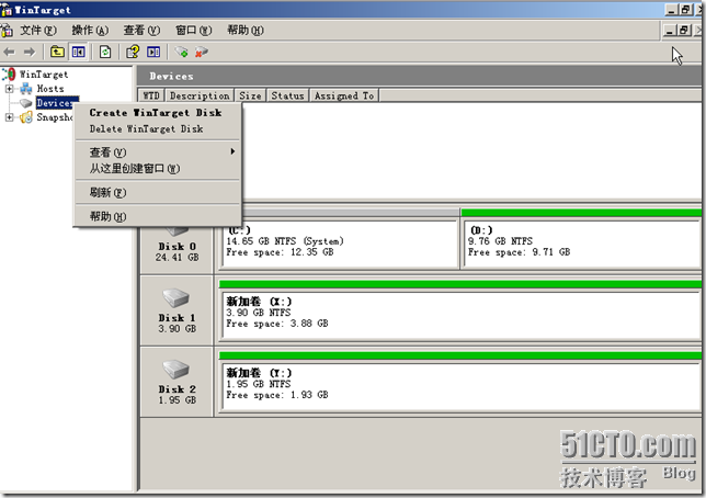 VPC 2007 Wintarget Cluster_休闲_05