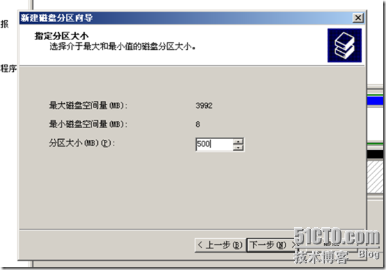 VPC 2007 Wintarget Cluster_休闲_22