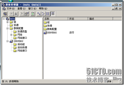 VPC 2007 Wintarget Cluster_休闲_38