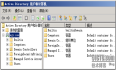 操作主机PDC Emulator[为企业维护windows server 2008系列六]