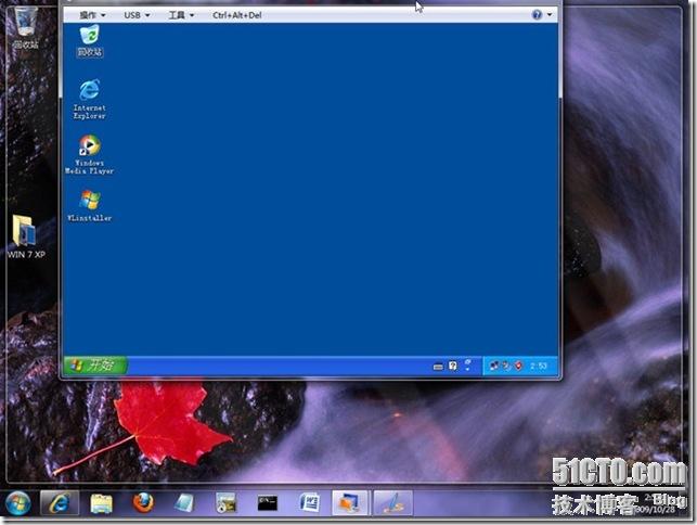 Windows 7 中的“亮剑”之 Windows XP Mode_WIN7兼容性_34