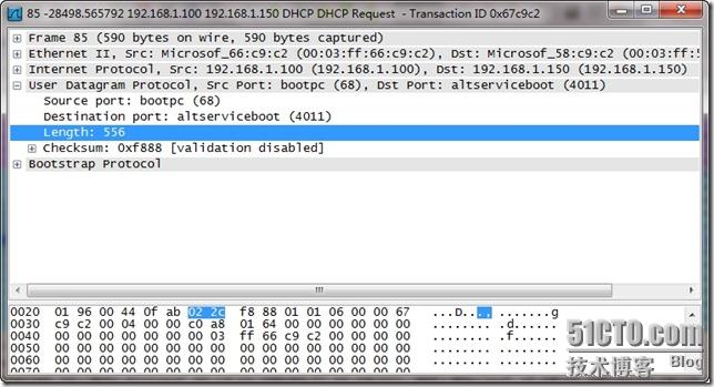 SCCM OSD DHCP响应过程_DHCP_11