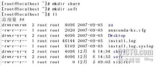 Linux下NFS服务器的配置_linux_02