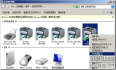 [windows server 2008 站点系列四]六式加速域用户查找打印机的速度