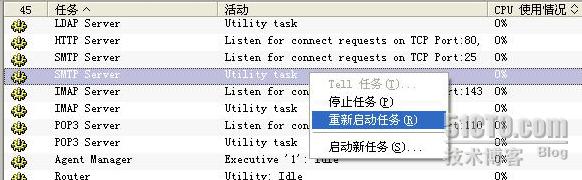 "554 Relay rejected for policy reasons."错误的解决方法_休闲_03