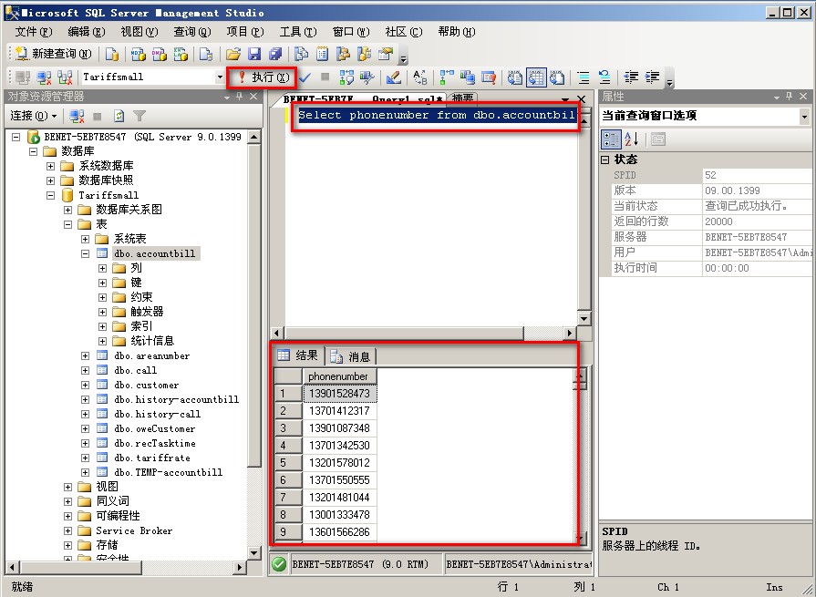 access数据库语句建表_数据库建表语句建不上_sql语句(建库,建表,修改语句)