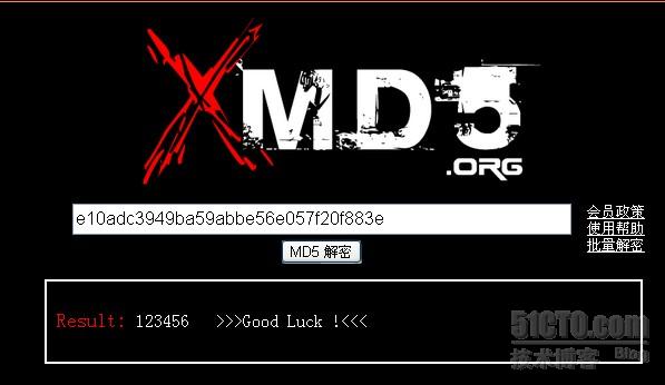 md5加密与解密_解密_02