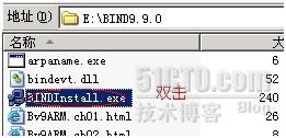 在Win2003中安装bind【部署智能DNS】_idc_02