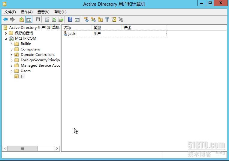 Windows  2012服务器建立域控（AD DS）详解_AD DS_37