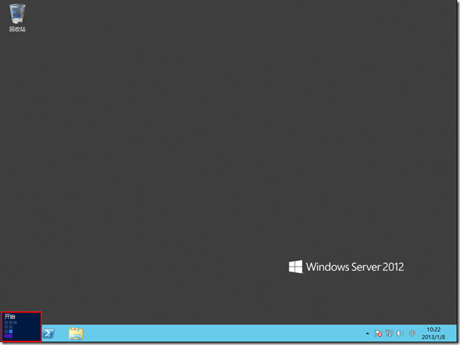 【Windows Server 2012配置管理】第三章 Windows Server2012操作简介_blank_06
