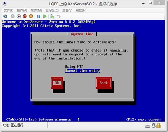 Citrix Xenserver6.0.201安装_xenserver_33