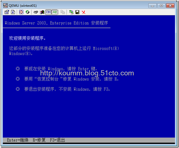 kvm虚拟化学习笔记(三)之windows kvm虚拟机安装_kvm_03
